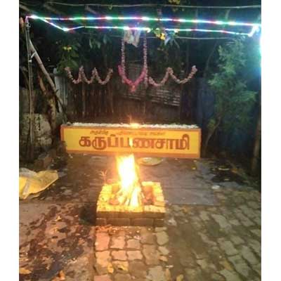 அமாவாசை பூஜை AMAVASAI POOJAI 18-03-2026