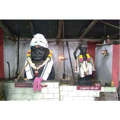 அமாவாசை பூஜை AMAVASAI POOJAI 18-03-2026