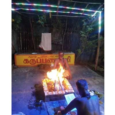 அமாவாசை பூஜை AMAVASAI POOJAI 16-05-2026