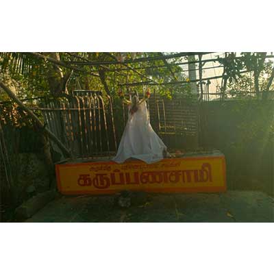 அமாவாசை பூஜை AMAVASAI POOJAI 13-07-2026