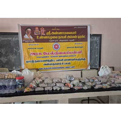 29-09-2026 பள்ளிக் குழந்தைகளுக்கு அன்னதானம் தண்ணிர் பாட்டில் ஸ்வீட் வழங்கும் விழா